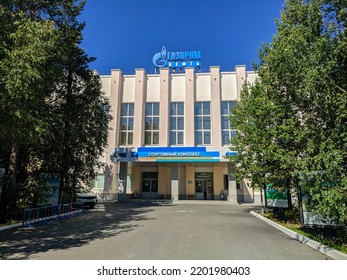 Noyabrsk, Russia - August 3, 2022: View Of The Building Of The Gazprom Neft Sports Complex Against The Blue Sky.