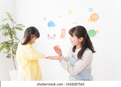 Nursery Teacher And Girls Image