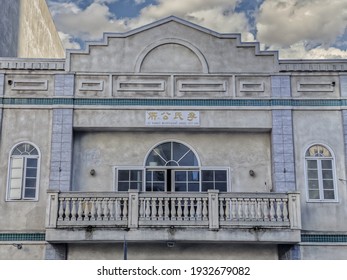 OAKLAND, CALIFORNIA, USA - MARCH 5, 2021: Oakland Chinatown Landmark On Overcast Day