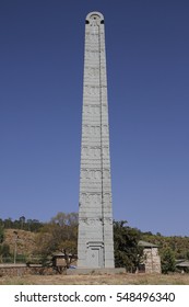 Obelisk Of Axum (Famous Landmark In Axum, Northern Ethiopia)