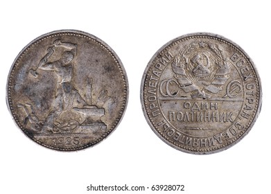 object on white - Russia coins close up - Shutterstock ID 63928072