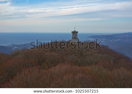 The Observation Tower on Akhun Mountain