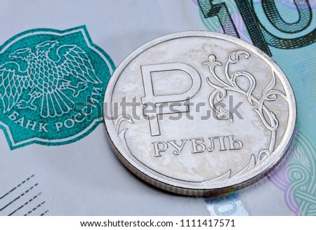 Obverse of coin one Russian ruble with symbol of Russian currency on a banknote 1000 roubles