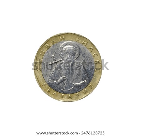Obverse of One Lev coin made by Bulgaria in 2002, that shows Bulgaria's patron saint, St. Ivan Rilsky 