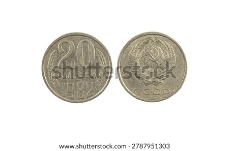 The obverse and reverse sides of a 20 kopeks coin from 1982 are displayed with the CCCP coat of arms clearly visible, placed alone on a white background.