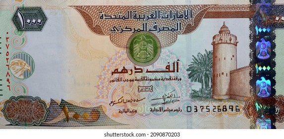 Obverse side of 1000 one thousand Dirhams banknote of the United Arab Emirates, currency of the UAE issued 2017 with a picture of the coat of arms and Al Hosn Palace or the White Fort in Abu Dhabi