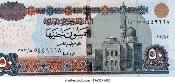 The obverse side of 50 Egyptian pounds banknote year 2020, obverse side has Abu Hurayba Mosque (Qijmas al-Ishaqi Mosque). A large fragment of the side. - Shutterstock ID 1963175485