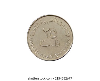 Obverse of United Arab Emirates coin 25 fils minted from 1973 till 2019 with inscription meaning UNITED ARAB EMIRATES. Isolated in white background.