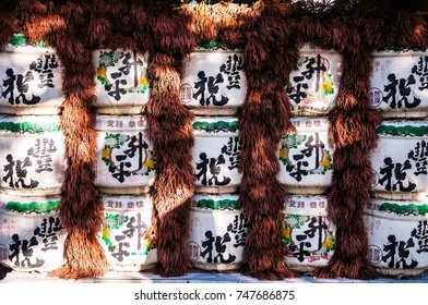 OCT 31, 2011 Nara, JAPAN : Japanese Sake Rice Wine Barrels Were Keep At Yakushiji Temple.