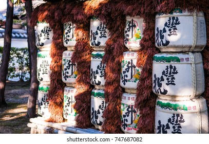 OCT 31, 2011 Nara, JAPAN : Japanese Sake Rice Wine Barrels Were Keep At Yakushiji Temple.