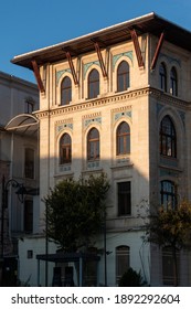 October 17, 2020 Istanbul Turkey Turkish And Islamic Arts Museum From Outside View