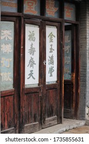 October, 2018 Yang Zhou , China. The Wooden Door Pasted Spring Couplets, The Red Papers Wrote The Words By Chinese