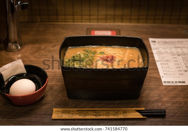 October 212017 Square Bowl Ichiran Ramen Stock Photo Edit Now