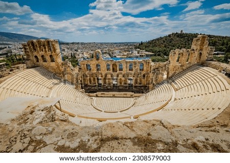 The Odeon of Herodes Atticus