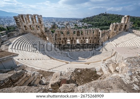 Odeon of Herodes Atticus located in area of Acropolis, ruins of ancient citadel in Athens, Greece