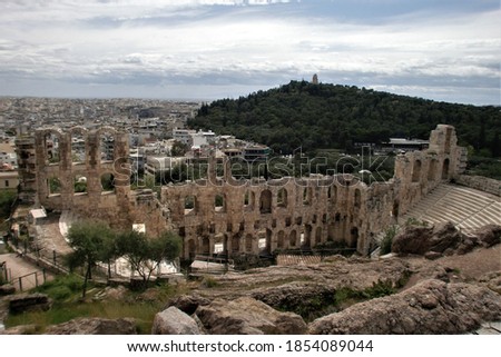 The Odeum of Herodes Atticus