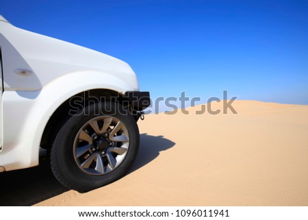 Similar – let’s go. Desert car