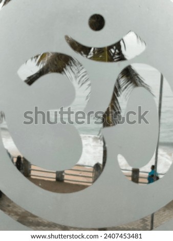 ohm symbol with beach background 