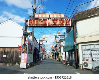 昭和 町並み の画像 写真素材 ベクター画像 Shutterstock