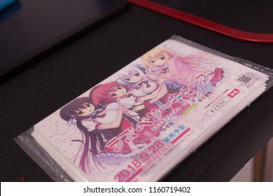 Huniepop Box Of Tissues