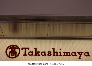 Okayama, Japan - May 21, 2018 : Takashimaya LOGO.