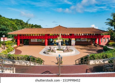 OKINAWA, JAPAN - AUG 31, 2019 : Okinawa World Culture Kingdom front entrance tourist attraction. Okinawa Island Japan