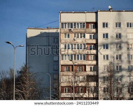 The old 1980th. soviet flat buildings. Western Europe. 