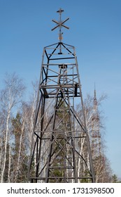 Old Abandoned Radio Tower In The Forest.