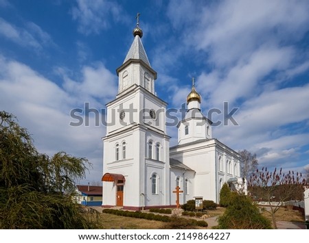 Old ancient St Nicholas Church, Logoisk, Minsk region, Belarus.