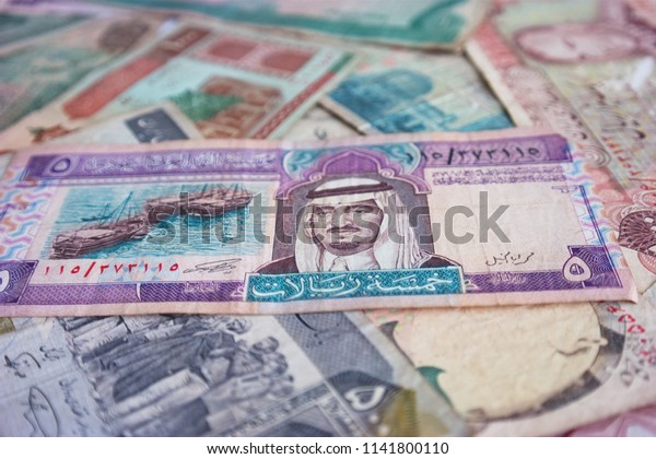 Old Arab Money Arab Old Money Stock Photo Edit Now 1141800110