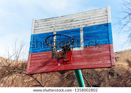 old basketball hoop, russian flag