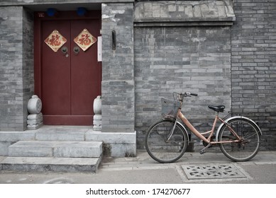 The Old Beijing Hutong Bike 