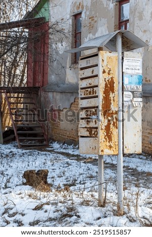 Image, Stock Photo Old mailbox of the student council with trash can and bulky waste on an old building in natural colors of the University Hospital Giessen on the Lahn in Hesse