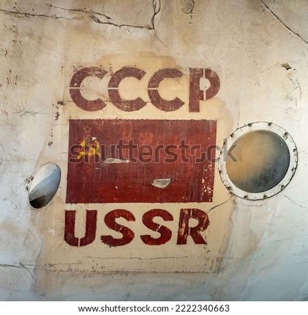 Old CCCP flag with a metal background