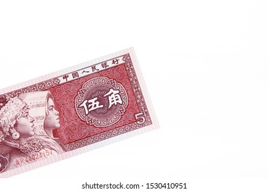 Old Chinese Banknote Of Five Yuan.China Banknotes. China Money.