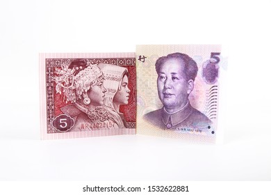 Old Chinese Banknote Of Yuan With New Currency.China Banknotes. China Money.