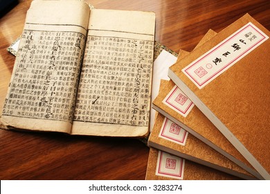 Old Chinese Book