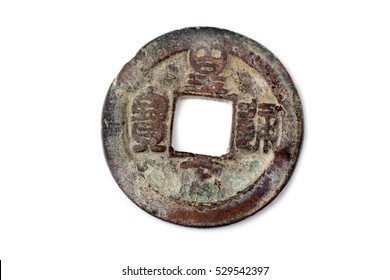 Old Chinese Coin