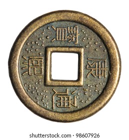 Old Chinese Coin