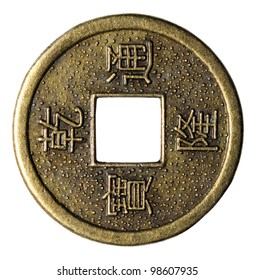 Old Chinese Coin