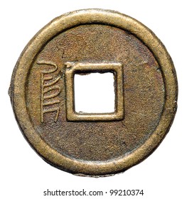 Old Chinese Coin