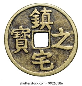 Old Chinese Coin