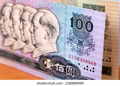 Old Chinese Money - Yuan A Business Background