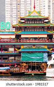 Old Chinese Restaurant In The Harbour Of Hong Kong