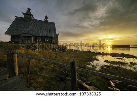 Similar – Foto Bild Traum. Hütte. Norwegen. Mitternachtssonne