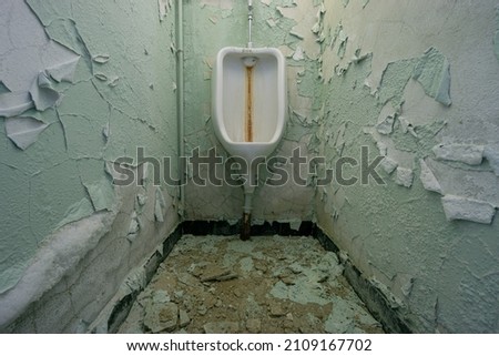 Similar – Image, Stock Photo Public toilets Deserted