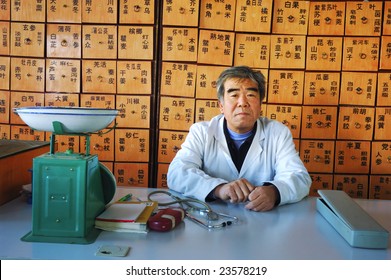 Old Doctor Of Traditional Chinese Medicine