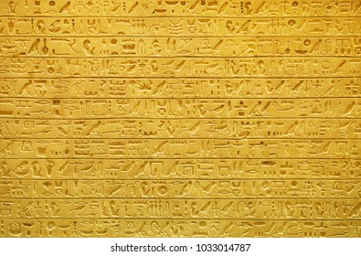 24,897 Hieroglyph Wall Images, Stock Photos & Vectors | Shutterstock