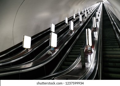 An Old Escalator In Kyiv Subway From USSR Time