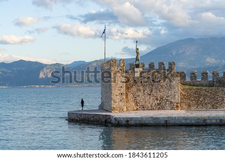 The old harbor of Nafpaktos, known as Lepanto during part of its history, Greece, On the north coast of the Gulf of Corinth.